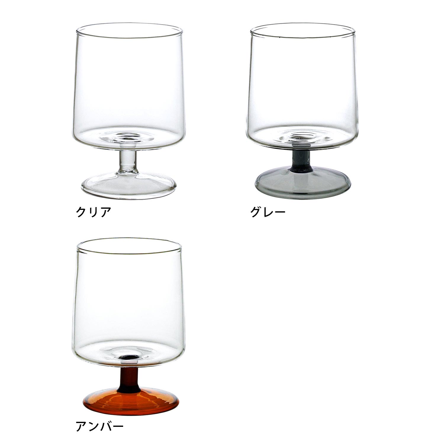 グラス 家飲み 来客用 シンプル おしゃれ ギフト Skon Goblet スコン ゴブレット ビールグラス ワイングラス 低い 脚付きグラス カジュアル 280ml おうちカフェ 軽量 軽い 新生活 htdd-10010375 ハイタイド公式ショップ HIGHTIDE サンプル画像2