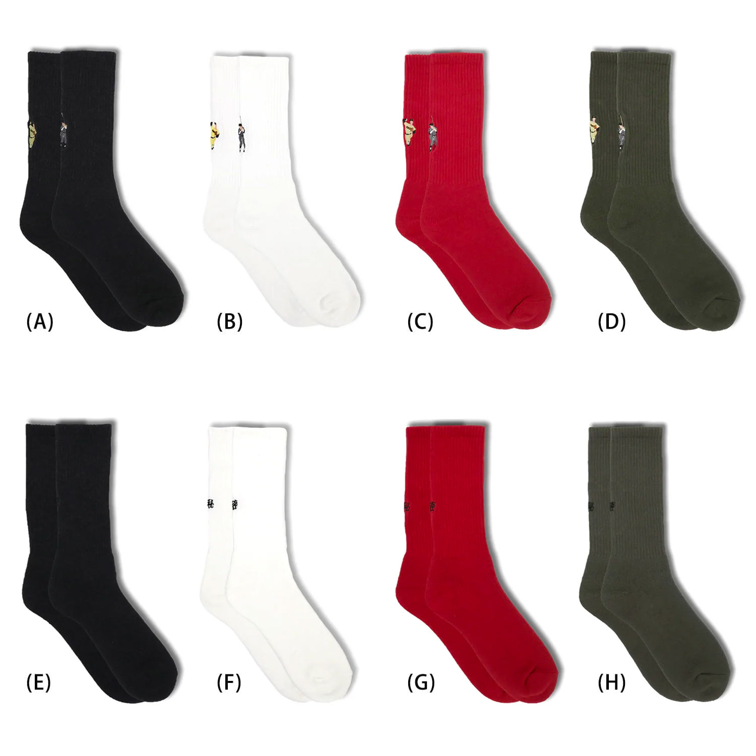 decka Pile Socks Embroidery by BRU NA BOINNE デカ パイルソックス レディース ...