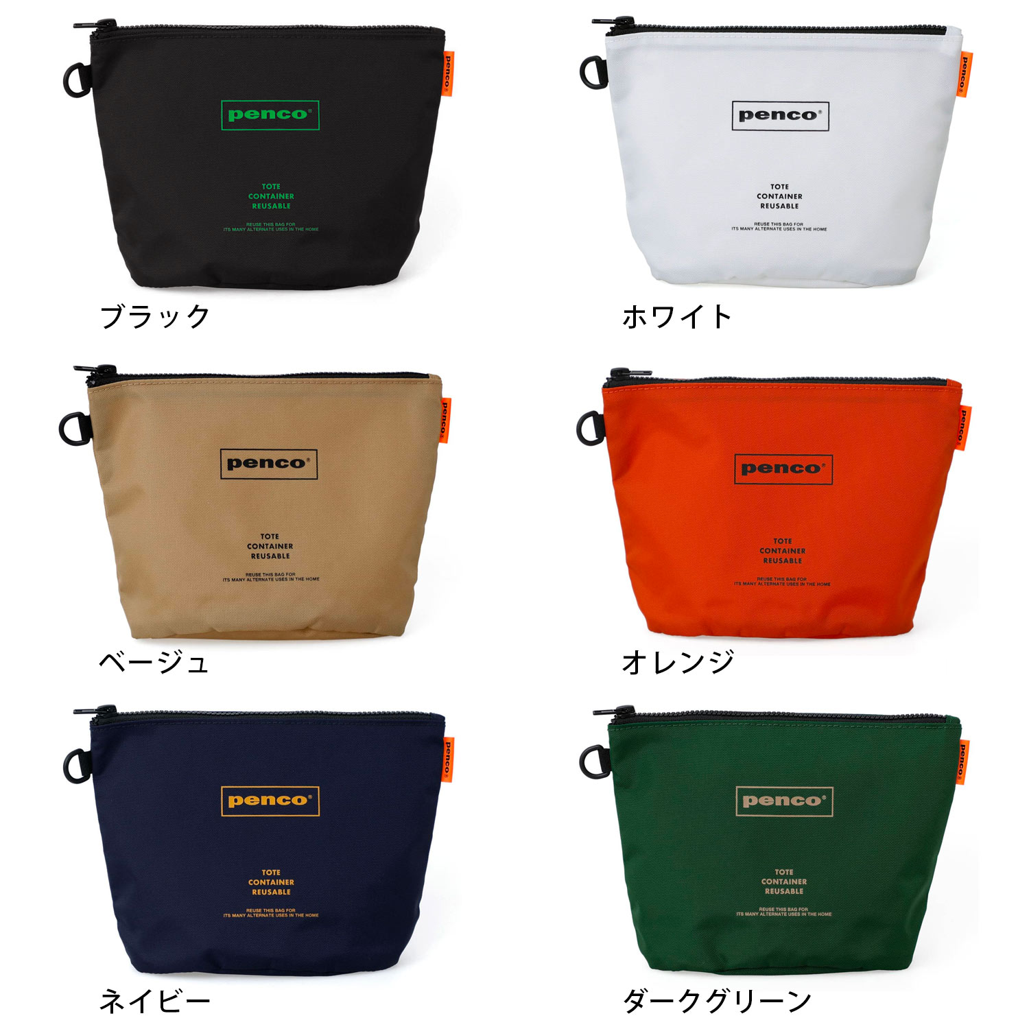 Penco ペンコ バケットポーチ