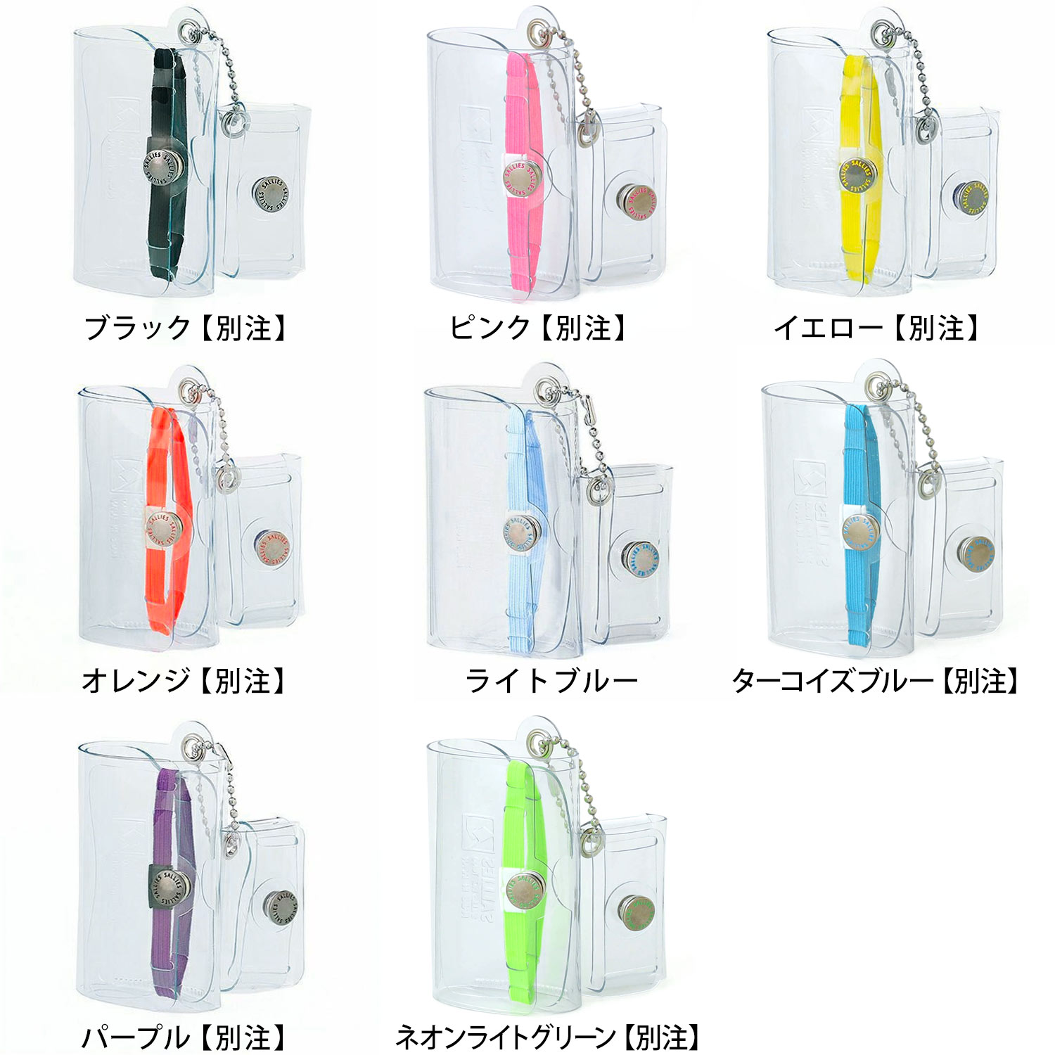 【ハイタイド限定カラー】SALLIES Pocket Pal ポケットパル ミニマルウォレット (クリア) クリアウォレット レディース メンズ コンパクト ミニ財布 三つ折り財布 透明 財布 クリア ミニウォレット 旅行 帰省 トラベル アウトドア キャンプ レジャー ギフト コインケース