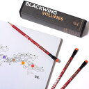 PALOMINO BLACKWING VOLUMES 7 パロミノ ブラックウィング ボリューム 7 鉛筆 エンピツ えんぴつ 2B 大人 12本 おしゃれ 日本製 手帳 筆記具