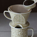 GLOCAL STANDARD PRODUCTS Kiln グローカルスタンダードプロダクツ キルン ドリッパー 4.0 ドリップ器具 コーヒー 珈琲 ハンドド...