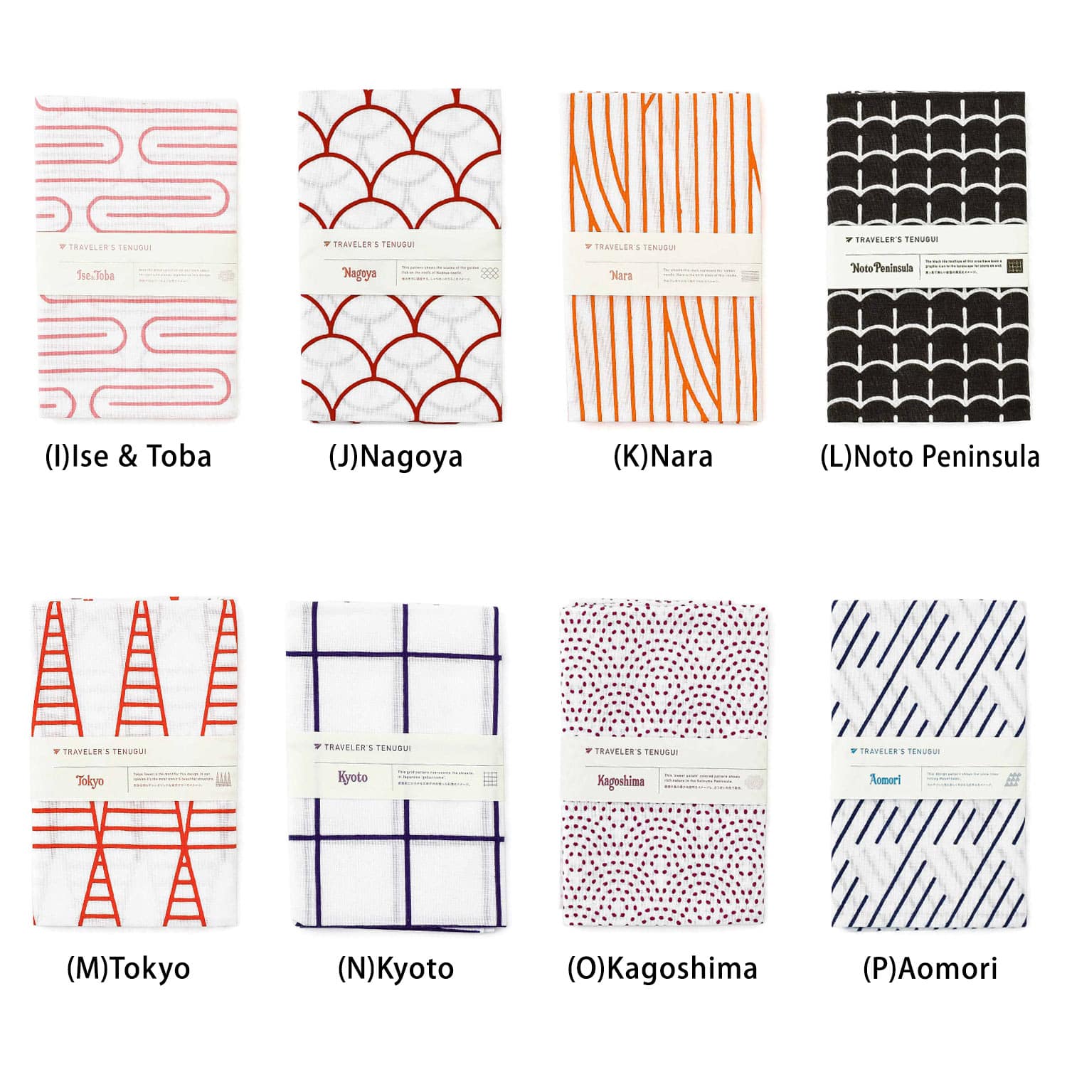 PAPERSKY Travel Towel - Tour de Nippon ペーパースカイ トラベルタオル 手ぬぐい...