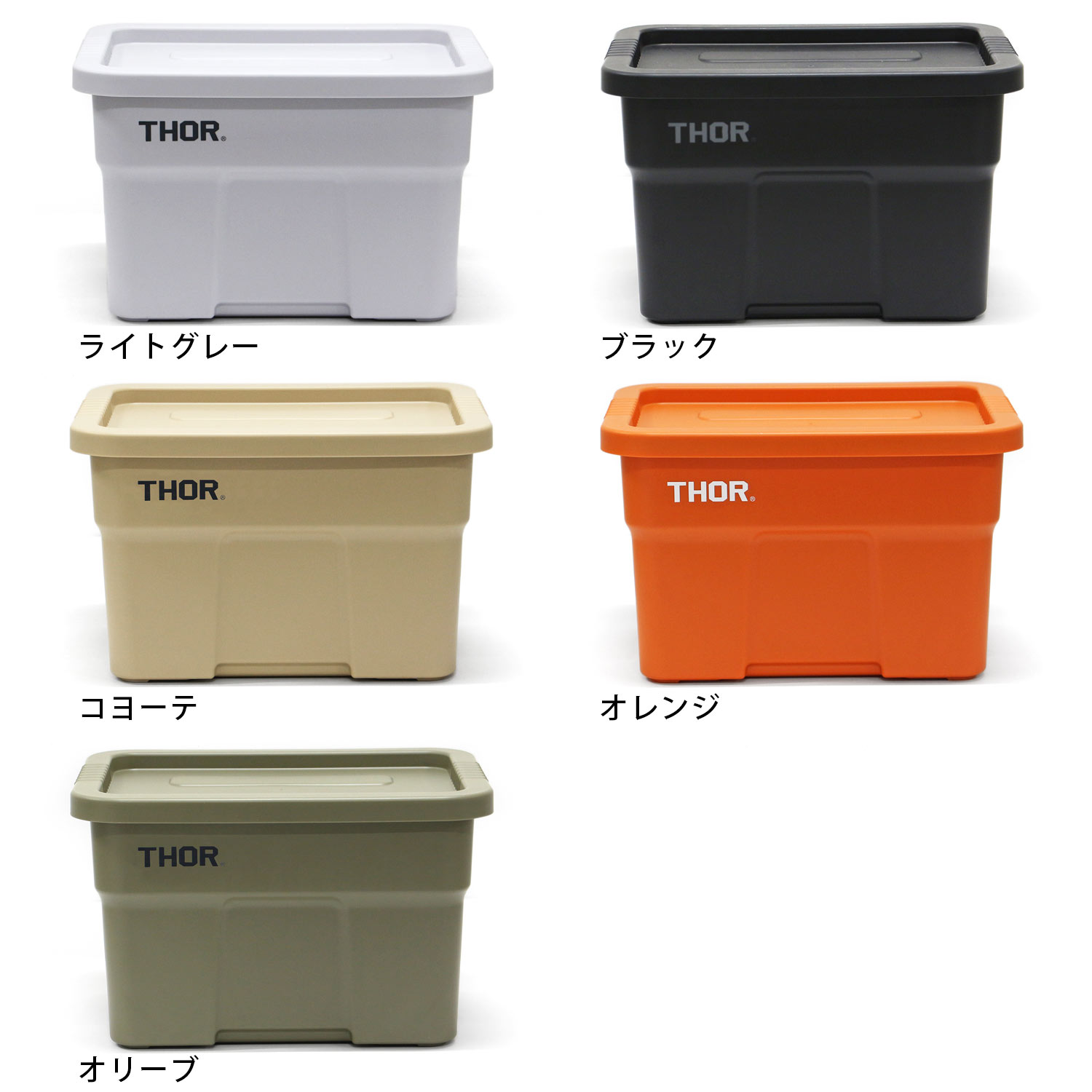 THOR Large Totes With L...の紹介画像2