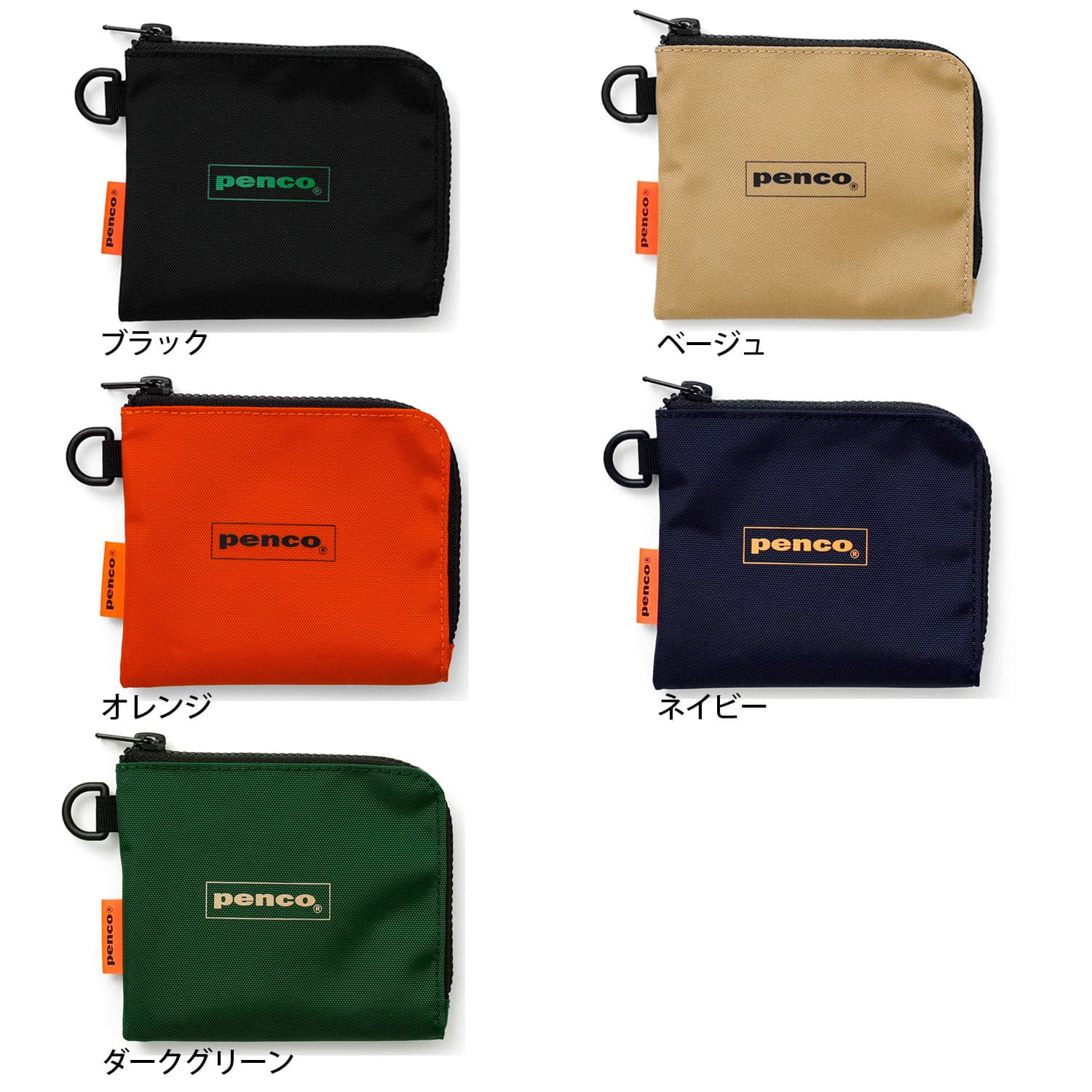 Penco ペンコ Lパース / 財布 / コインケース / 薄型 / メンズ / レディース