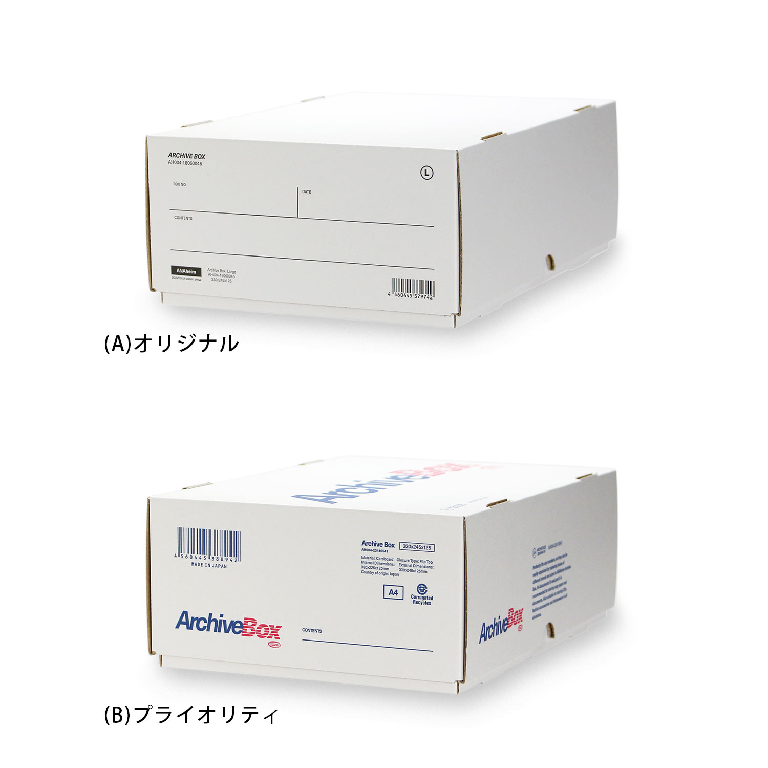 ハイタイド公式ショップ HIGHTIDEのANAheim アナハイム アーカイブボックス Archive Box Original （収納ボックス） 収納ボックス 書類 A4 クリアファイル スニーカー 靴 収納 CD収納 インテリア 新生活 おしゃれ｜アングル2