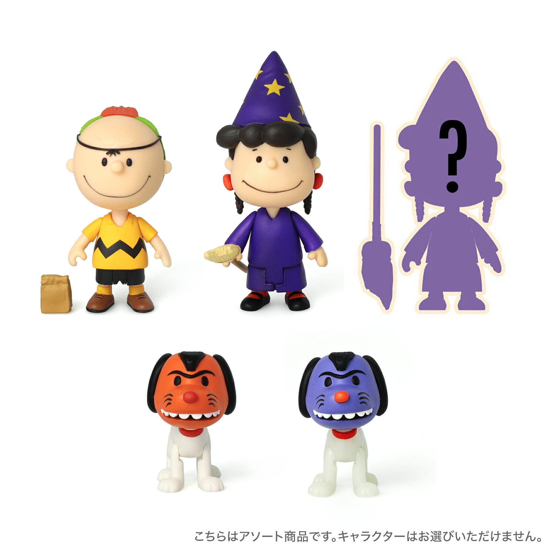 楽天市場】ハロウィン スヌーピー（コレクション｜ホビー）の通販