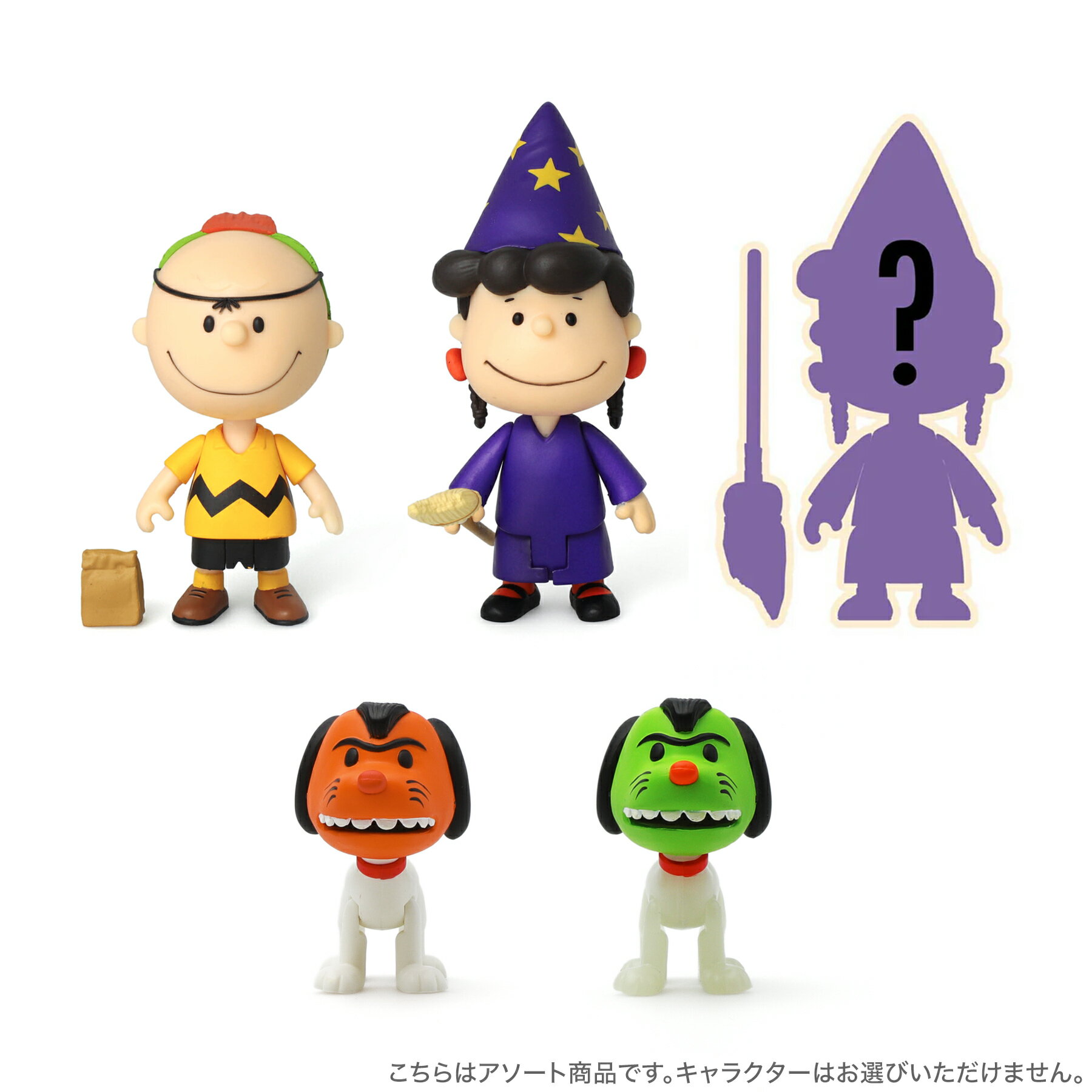 楽天市場】ピーナッツ（フィギュア｜コレクション）：ホビーの通販