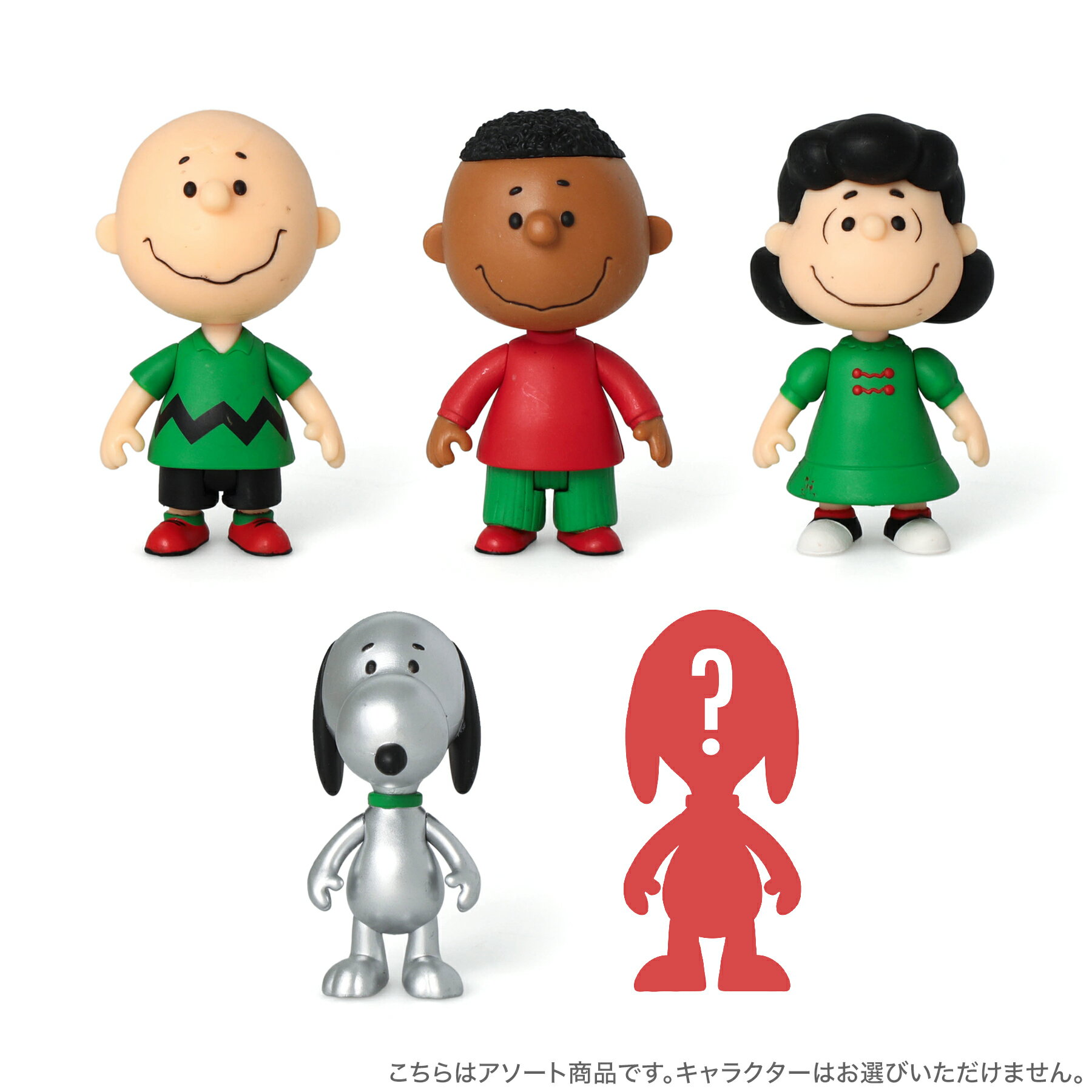楽天市場】peanuts（コレクション｜ホビー）の通販