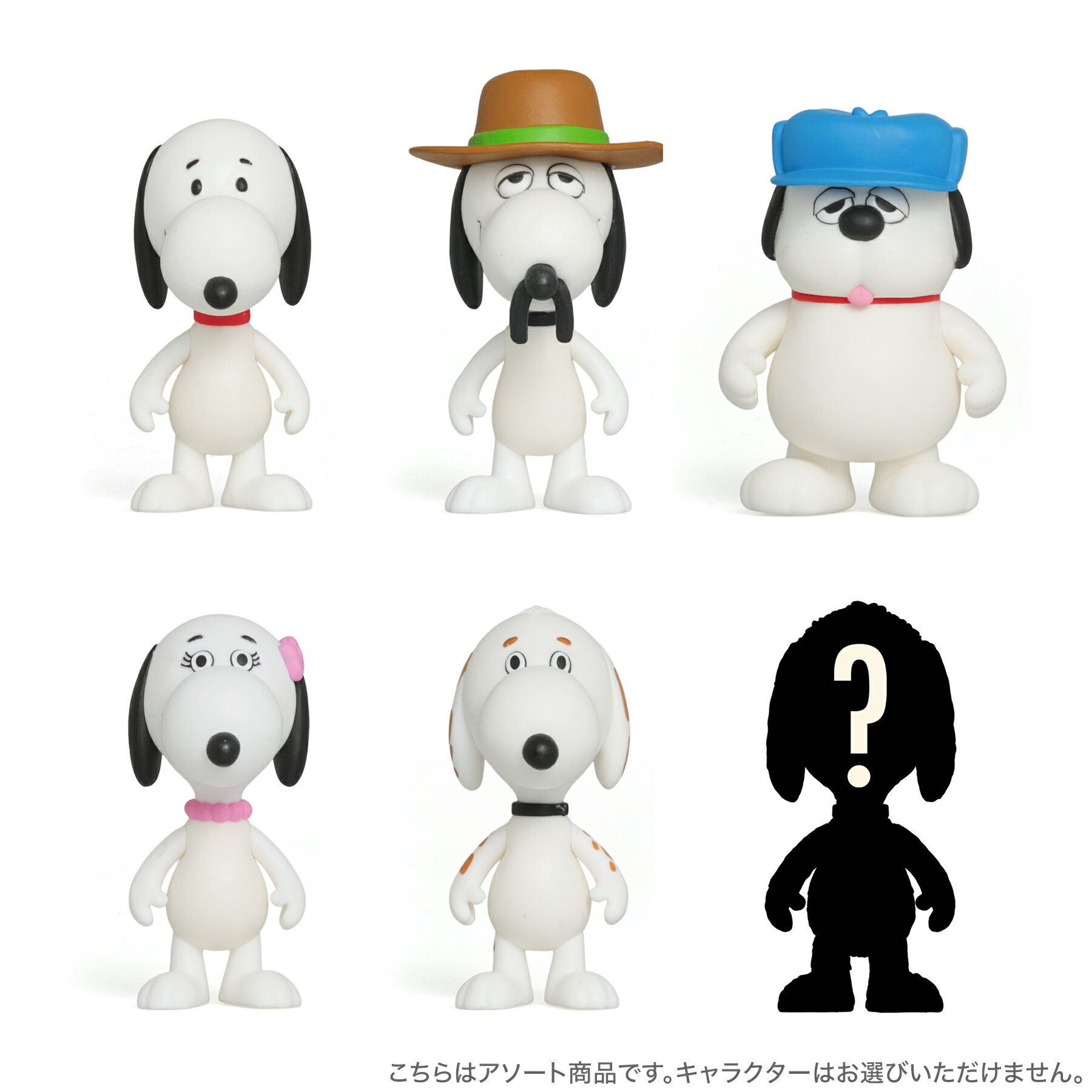 楽天市場】スーパー7 ピーナッツの通販