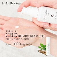 CBDクリーム 100ml 1000mg H THINK ボディクリーム 美容 低刺激 CBDクリーム 全身用 塗る 塗布 携帯用 αGG マグネシウム 国産 日本製 国内製造 CBD カンナビジオール カンナビノイド ヘンプ 天然成分 エイチシンク リラックス THCフリー ミント