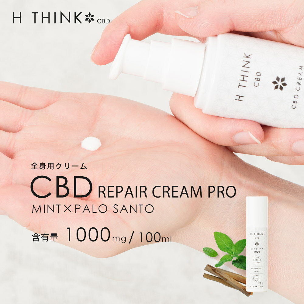 CBD8mlHTHINK100mg륪٥ҤΤåɥߥCBDɤ۷CBDꥭåɹ¤ۥۥХCBDʥӥ륫ʥӥΥɥإŷʬ󥯥åTHCե꡼