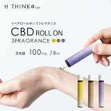 CBD  륪  ٥  ҤΤ å ߥ CBD ɤ   CBDꥭå   ¤ ۥۥХ CBD ʥӥ ʥӥΥ إ  å  THCե꡼ 8ml H THINK 100mg