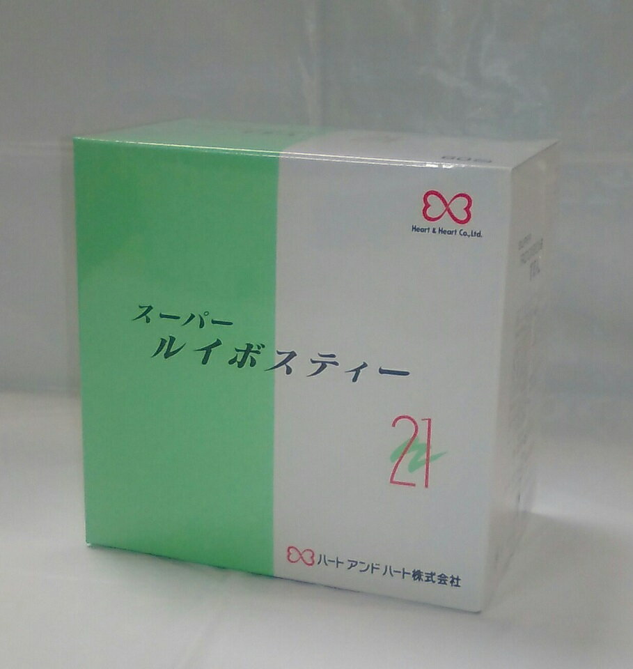 丹羽博士のスーパー・ルイボスティー　無農薬　体に必要なミネラルが豊富！オーガニック 煮出し用　ノンカフェイン　お茶　経済的