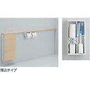 TOTO UYC08R/UYC08L トイレ周辺収納 フロア収納キャビネット収納棚 【埋込タイプ】