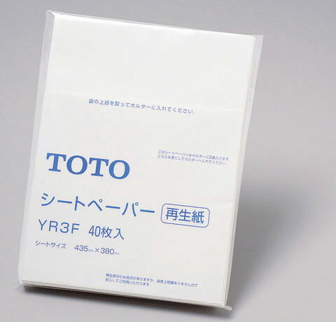 TOTO 専用シートペーパースタンダー