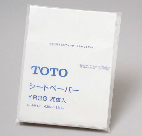 TOTO 専用シートペーパーハイグレードタイプ YR3G