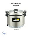 【新品・送料無料・代引不可】TIGER　タイガー業務用マイコンスープジャー　12.0LJHI-N121