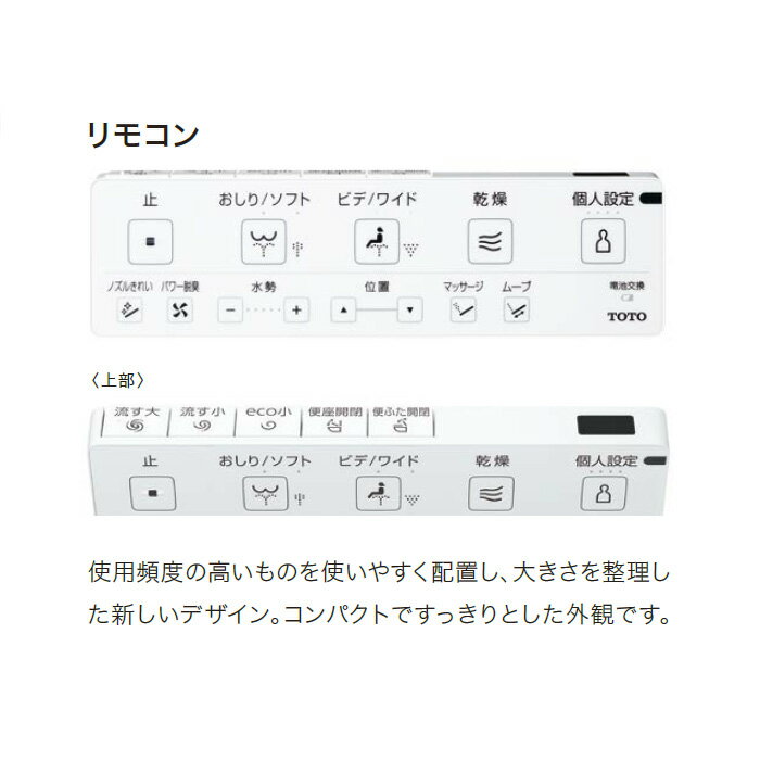 TOTO TCF4734AKウォシュレット アプリコットF3Aオート便器洗浄付タイプエロンゲートサイズ便座 シャワートイレ 2