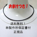 1秒で着脱可能!累計10万本以上販売実績。リピートの方も多い肩こり用ウルトラNEOブラック 正規品。1年間の保証付!厚生労働省認証。おまけつき。。他色あり。ウルトラneo黒。ネオジム磁石。ご希望によりリボン付