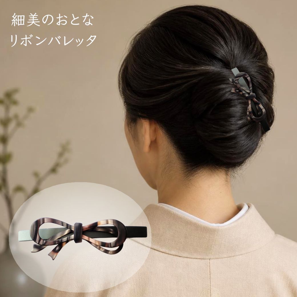 【メール便対応商品】 *:..:* item infomation *:..:* 素材 アクリル・バレッタ金具 仕様 バレッタのサイズ：9cm ** 店主より ** 目立たず、さりげない華奢なリボンバレッタです 配送 メール便 ※サイズ表記は、商品実物の実寸となります。すべて手作業での採寸となりますので若干の誤差が生じる場合がございます。予めご了承くださいませ。※PCのディスプレイ環境により実物より多少色は変わって表示される場合がございます。ご理解の上、ご購入ください。