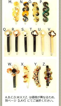 アクリル髪留めLAZシリーズ(E-V)【メール便対応商品】