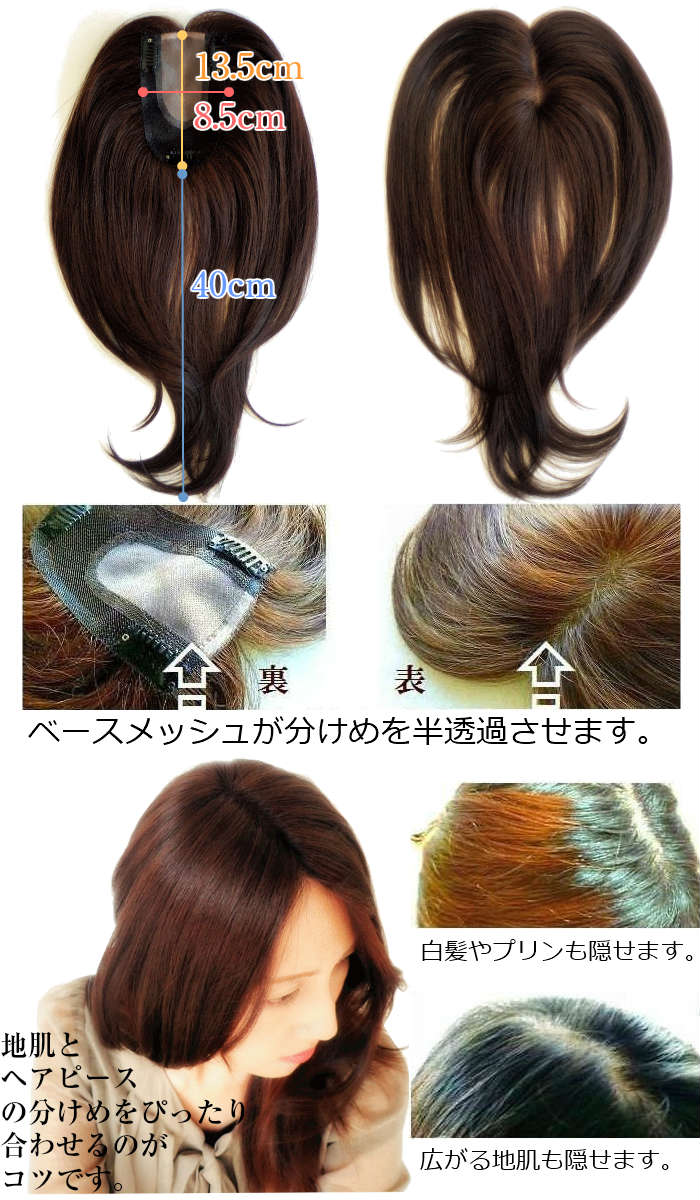 部分ウィッグ ヘアピース ロング 前髪ピース ...の紹介画像3