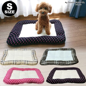 シンプルベッド & マット【Sサイズ】【チェック柄/ハート柄】犬用品 ねこ用品 犬ねこ兼用 小型犬 ねこ ペットベッド ペット寝具 犬用ベッド カドラー 犬 犬用 ネコ 猫 ローベッド 成犬 子犬 低め 洗える かわいい ふわふわ 暖かい