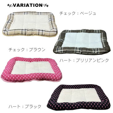 シンプルベッド & マット【Sサイズ】【チェック柄/ハート柄】犬用品 ねこ用品 犬ねこ兼用 小型犬 ねこ ペットベッド ペット寝具 犬用ベッド カドラー 犬 犬用 ネコ 猫 ローベッド 成犬 子犬 低め 洗える かわいい ふわふわ 暖かい