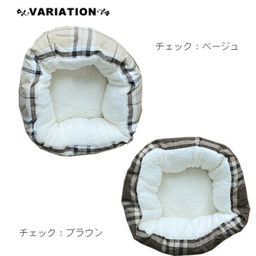 ペットベッド 丸型 カドラー【チェック柄/ハート柄】犬用品 ねこ用品 犬ねこ兼用 小型犬 ねこ ペットベッド ペット寝具 犬用ベッド 犬 犬用 ネコ 猫 ローベッド 成犬 子犬 低め 洗える かわいい ふわふわ 暖かい