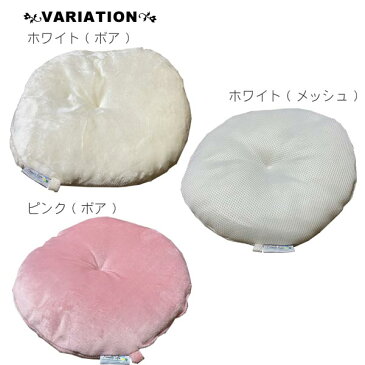 ペットクッション 円型(ボアタイプ1枚とメッシュタイプ1枚の2枚セット)【ホワイト/ブラウン/ピンク】犬用品 ねこ用品 犬ねこ兼用 小型犬 ねこ ペットベッド ペット寝具 犬用ベッド 犬 犬用 ネコ 猫 ローベッド 成犬 子犬 低め 洗える かわいい ふわふわ 暖かい
