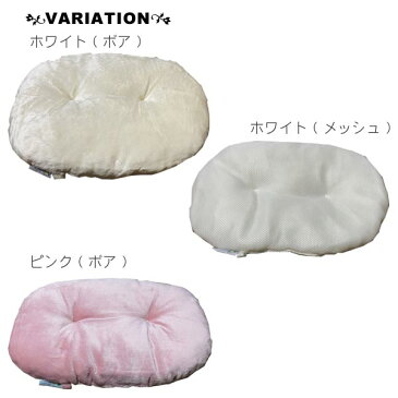 ペットクッション 楕円型 Sサイズ(ボアタイプ1枚とメッシュタイプ1枚の2枚セット) 犬用品 猫用品 犬猫兼用 小型犬 ねこ ミニウサギ ペットベッド 洗える ふわふわ ペット寝具 犬用ベッド 犬 犬用 ネコ 猫 手編みかごベッド用 夏用 冬用
