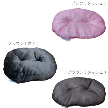 ペットクッション 楕円型 Sサイズ(ボアタイプ1枚とメッシュタイプ1枚の2枚セット) 犬用品 猫用品 犬猫兼用 小型犬 ねこ ミニウサギ ペットベッド 洗える ふわふわ ペット寝具 犬用ベッド 犬 犬用 ネコ 猫 手編みかごベッド用 夏用 冬用