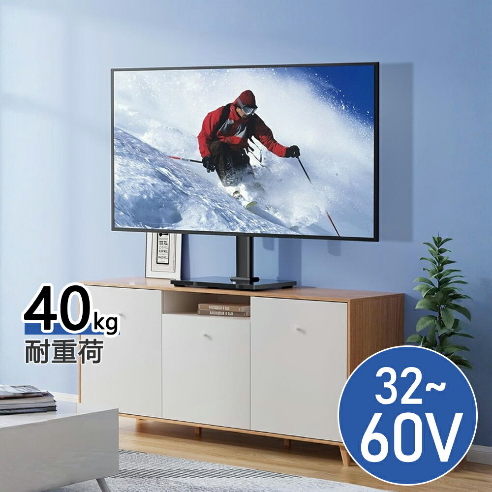 �����պ� 300��OFF�����ݥ󤢤�ݥ���Ⱥ���10�ܡ��ƥ�ӥ������ tv������� tv stand �ƥ���� ���������� vesa ��� ��˥��� �ɴ� ...