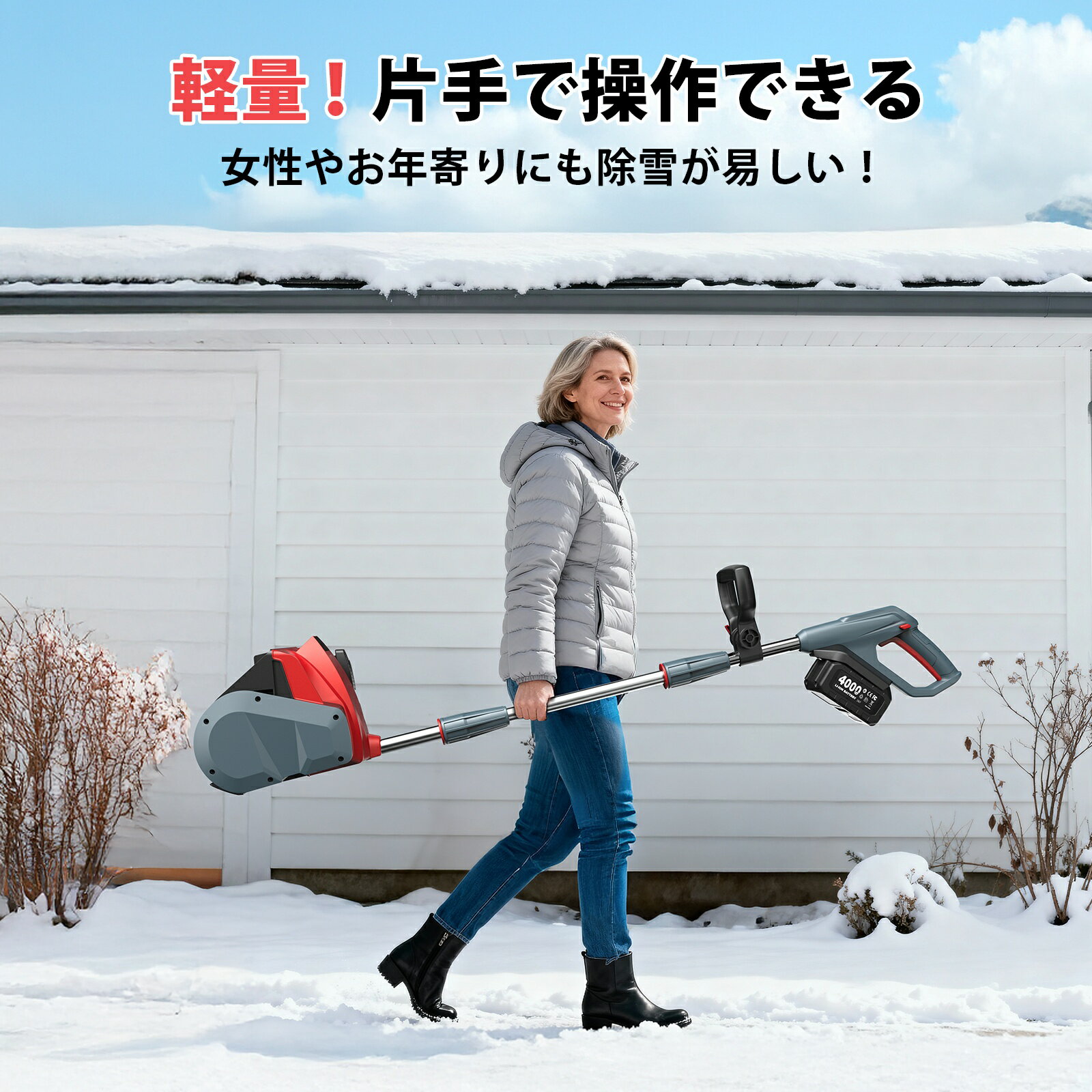 20日限定★1,000円OFFクーポン★冬の大感謝祭★5倍還元★電動除雪機 コードレス手持ち式 3方向吹雪調整可能 除雪幅33cm 低騒音 除雪スコップ 充電式スノーショベル WR1201