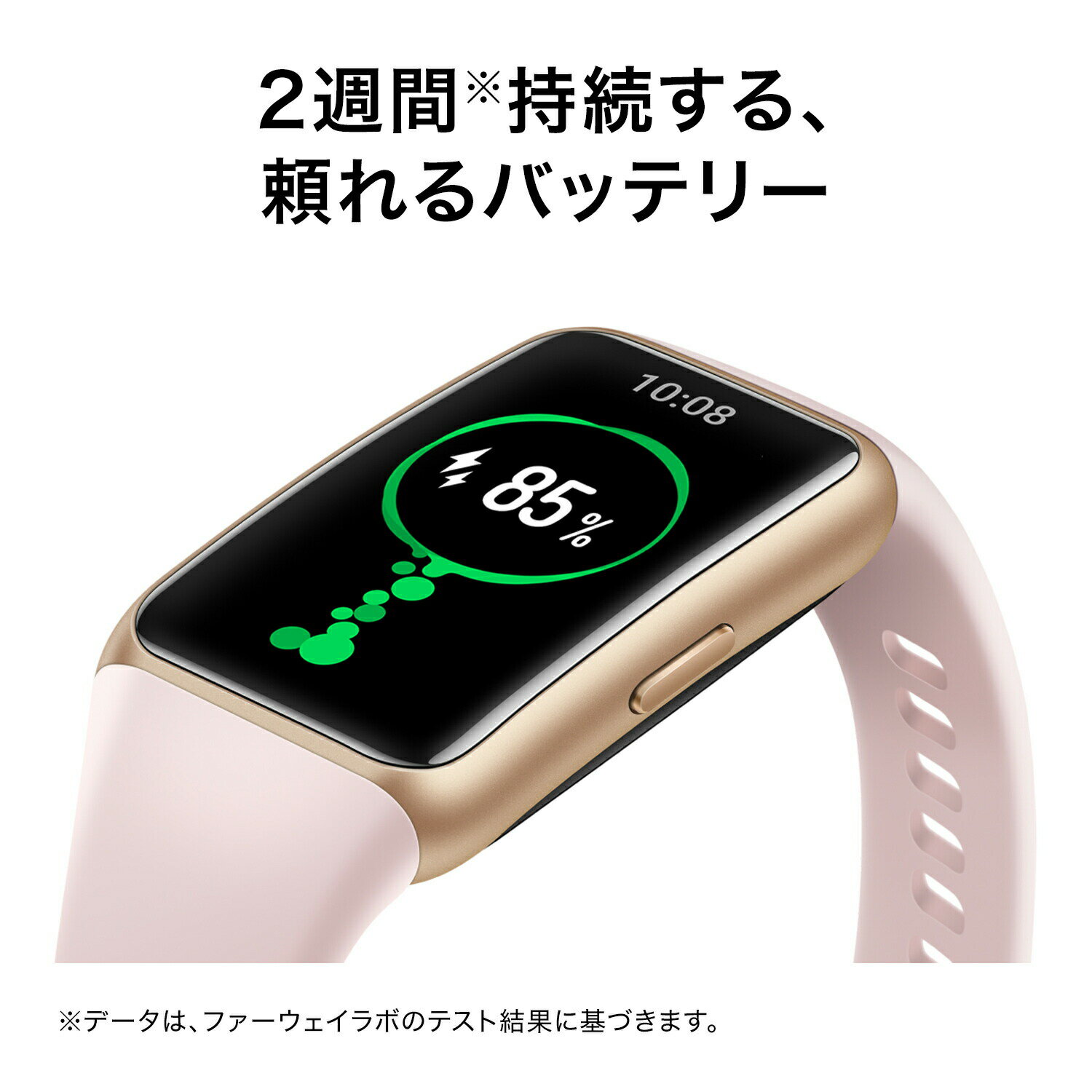 【楽天1位】HUAWEI Band 6 血中酸素レベル測定機能搭載 1.47インチフルビューディスプレイ 2週間の長時間バッテリー 急速充電 心拍数モニタリング 睡眠モニタリング 最大96種類のワークアウトモード 送料無料