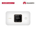 【母の日抽選 100円クーポン 23 OFF】HUAWEI Mobile WiFi 3 ポケットWiFi 300Mbps 高速LTE 切替式デュアルバンドWi-Fi 3000mAh バッテリー 手のひらサイズのWi-Fi HUAWEI AI Lifeアプリ ホワイト