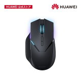 【最大6000円クーポン配布中】【40倍P還元中】HUAWEI Wireless Mouse GT ゲーミングマウス Qiワイヤレス充電 IR光学式 7個プログラムボタン 2.4Gワイヤレス/Bluetooth/有線接続 16000DPI 1680万色RGB照明効果 ブラック メーカー1年保証無料