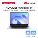【10倍P還元中】HUAWEI MateBook 14 2022 ノートパソコン Windows11 14インチ フルビューディスプレイ Intel Core i5-1135G7 16GB/512GB