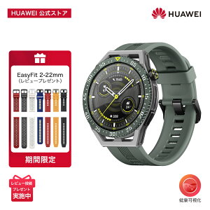 【10倍P還元】楽天1位 HUAWEI WATCH GT 3 SE スマートウォッチ 軽量 科学的なワークアウトプログラム 睡眠の質を可視化 14日間のロングバッテリー 多彩なウォッチフェイス Android&iOS対応　＼折りたたみ傘or交換バンド レビュープレゼント／