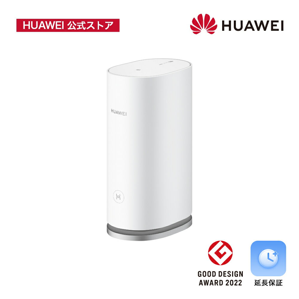 【スーパーSALE限定25%OFF】HUAWEI Wi-Fi Mesh 3 AX3000 メッシュ Wi-Fi 無線LANルーター Wi-Fi 6+ 2402 + 574 Mbps ワンタッチ接続 可視化Wi-Fiスマート診断 セキュリティ保護 ルーターにもメ…