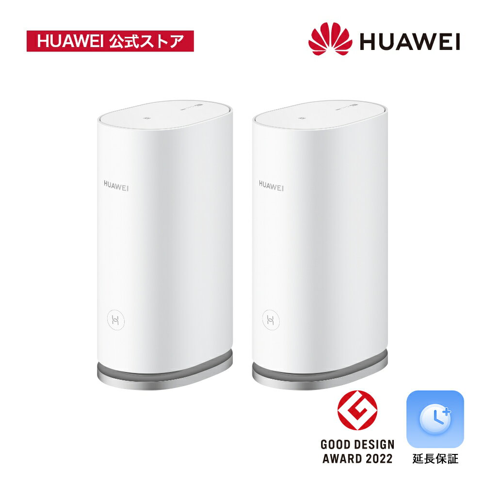 【家電まつり5000円クーポン&26%OFF】HUAWEI 