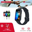 楽天1位 HUAWEI Band 8 スマートウォッチ フルビューディスプレイ1.47インチ 2週間バッテリー 着信 LINE通知 クイック返信 高精度睡眠測定 月経周期 血中酸素 心拍数 運動 防水 android iphone