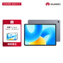 セット商品 HUAWEI MatePad 11.5