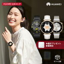 【ゴルフナビ搭載記念10倍P&体重計ギフト】HUAWEI WATCH GT 4 41mm 7日間バッテリー 業界をリードするカロリー管理と生理周期予測 呼吸乱れ検知 24時間健康管理 着信通話 LINE通知 クイック返信 血中酸素 心拍数 GPS内蔵 ゴルフナビ機能 防水 iphone android レビュー特典