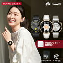 楽天1位 HUAWEI WATCH GT 4 41mm 7日バッテリー 業界をリードするカロリー管理と生理周期予測 呼吸乱れ検知 24時間健康管理 着信通話 LINE通知 クイック返信 血中酸素 心拍数 GPS内蔵 ゴルフナビ機能 防水 iphone android レビュー特典