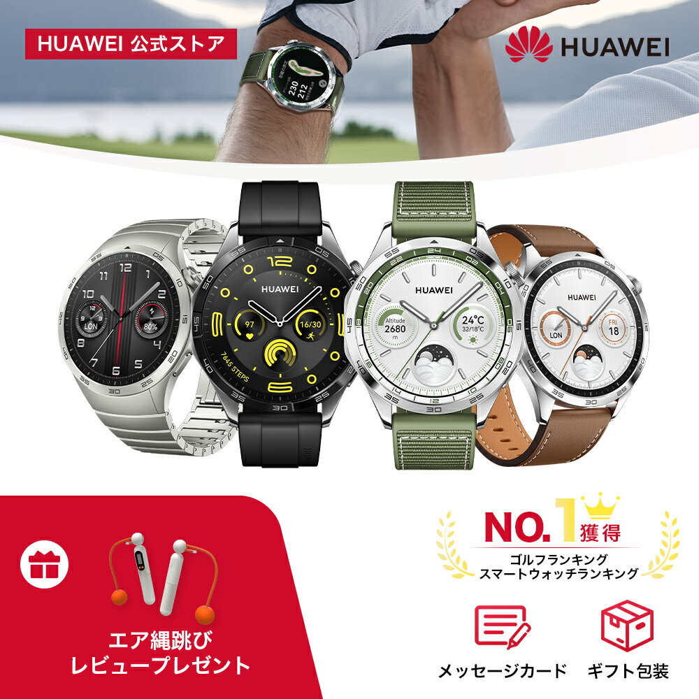 「12000円⇒2180円」スマートウォッチ 通話機能 1.8インチ大画面 健康管理 ストレス測定 心拍数 血中酸素 Bluetooth 5.3 アレクサ対応 着信通知 睡眠モニター 歩数計 消費カロリー 運動軌跡 天気 アウトドア LINE通知 iphone android対応 防水 レディース メンズ クリスマス