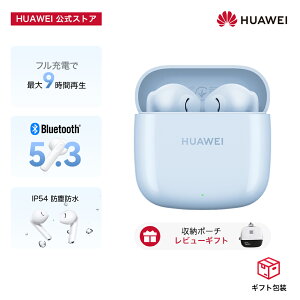 &100ߥݥ&1000OFFHUAWEI FreeBuds SE 2 40ֻ³󥰥Хåƥ꡼ ͥŤ 10ʬνŤǺ3֤βں IP54ɿɿ ꤷBlutooth5.3³ SBC AAC ۥõǽ iPhone Android Windows Macб Type-C