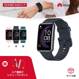 【マラソン後夜祭10%OFF&エア縄跳びレビュー特典】楽天1位 HUAWEI WATCH FIT Special Edition SEシリーズ 1.64インチ大画面ディスプレー 高精度睡眠測定 血中酸素 GPS内蔵 45分でフル充電 Android iOS着信通知 LINEなどアプリ通知 クイック返信