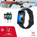 【バレンタイン応援21%OFF&エア縄跳びレビュー特典同梱】楽天1位 HUAWEI Band 8 スマートウォッチ フルビューディスプレイ1.47インチ 2週間バッテリー 着信 LINE通知 クイック返信 高精度睡眠測定 月経周期 血中酸素 心拍数 運動 防水 android iphone